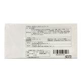 閲覧用【474719】国産ほうじ茶のショコラケーキ 約16.5㎝