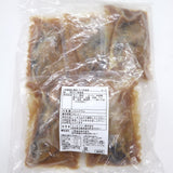 閲覧用【493039】国産さば味噌煮 70㌘×5枚