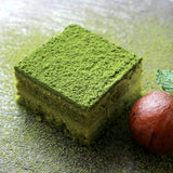 閲覧用【474717】濃厚抹茶のクーベルチュールチョコケーキ 約16.5㎝