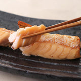 閲覧用【254130】サーモンはらす塩焼き 300㌘