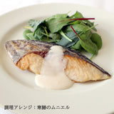 閲覧用【012110】寒さわら「100㌘×3切」