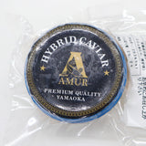 閲覧用【513875】厳選大粒ハイブリッドキャビア 20㌘