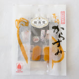 閲覧用【745153】三大珍味 長崎県産からすみのスライス 5枚