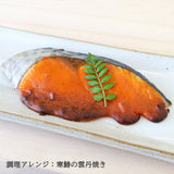 閲覧用【012110】寒さわら「100㌘×3切」